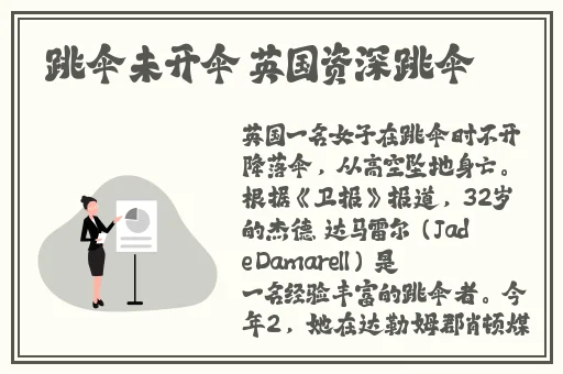 精东传媒国产电影免费看